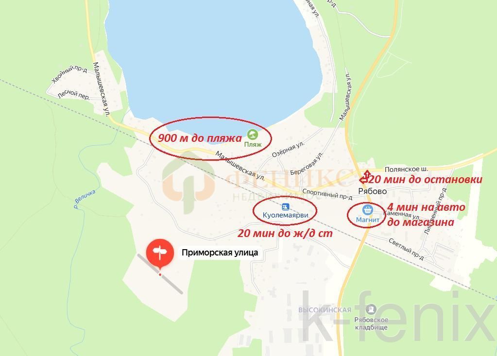 участок 14 сот